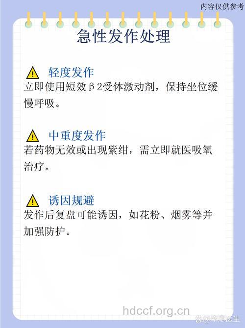 哮喘病现阶段可以治愈吗