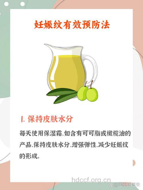 产后妊娠纹怎么消除 六款祛纹食物