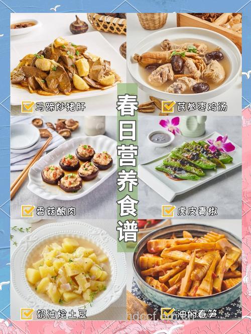 赶走春困 四种食物效果好
