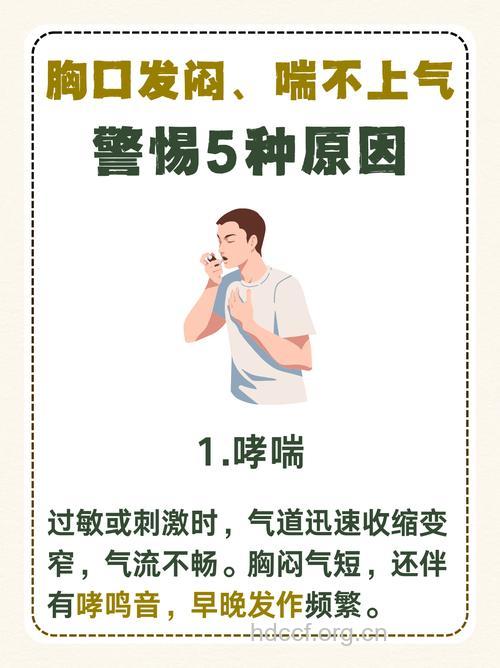 老年肺气肿打喷嚏不要捂嘴