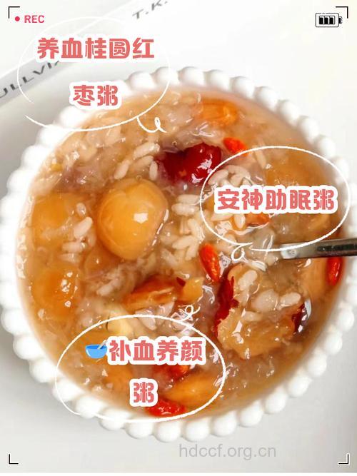 健脾益胃养生粥 三米桂圆粥的做法