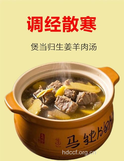 健脾益胃养生粥 生姜羊肉粥的做法