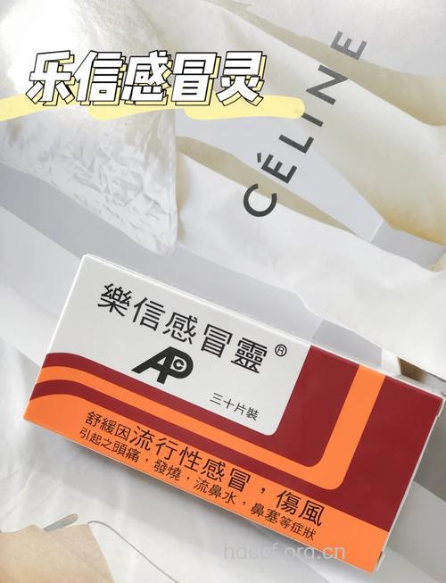 春季流感频发 吃这些天然感冒药