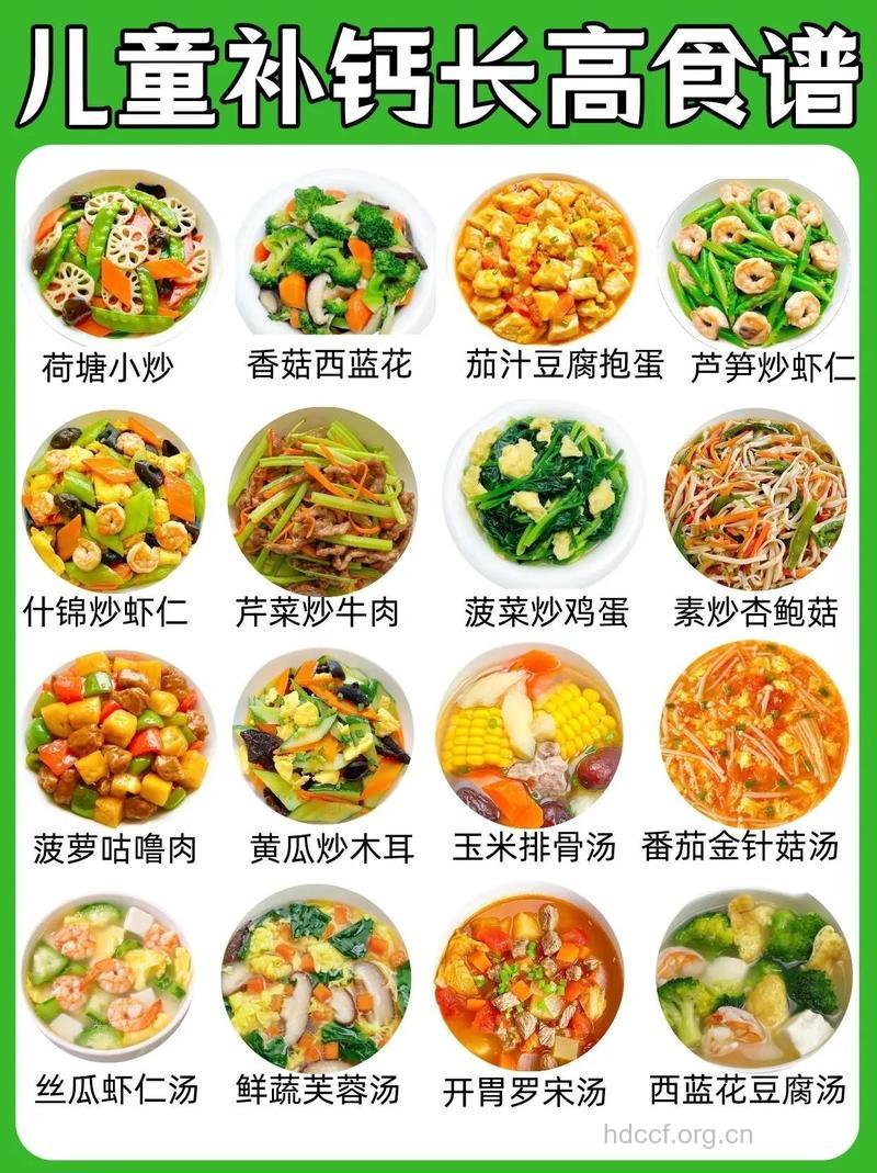 夏季宝宝补钙吃什么 5款必吃的补钙食谱