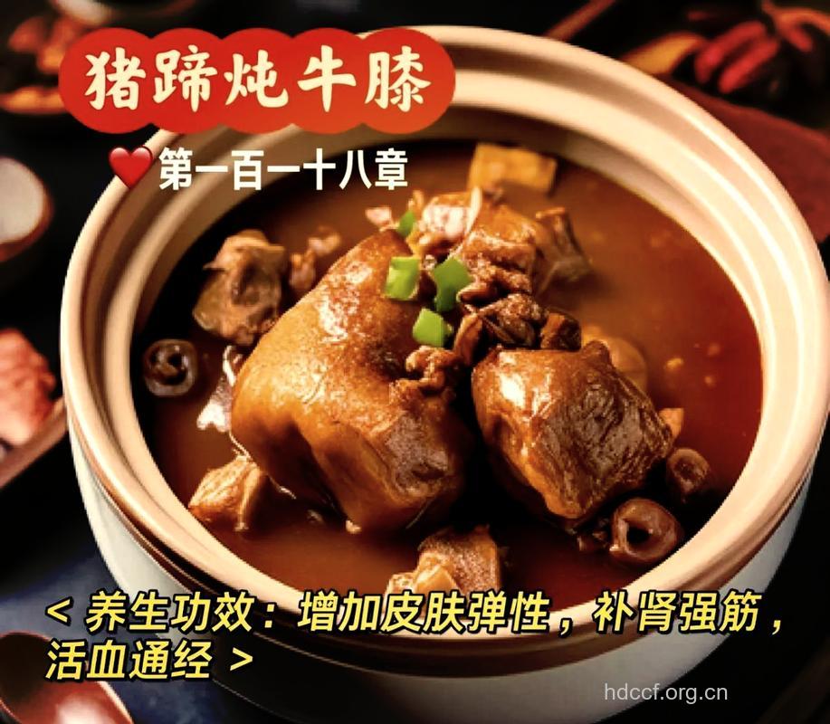 补肾养生汤 川牛膝炖猪蹄的做法