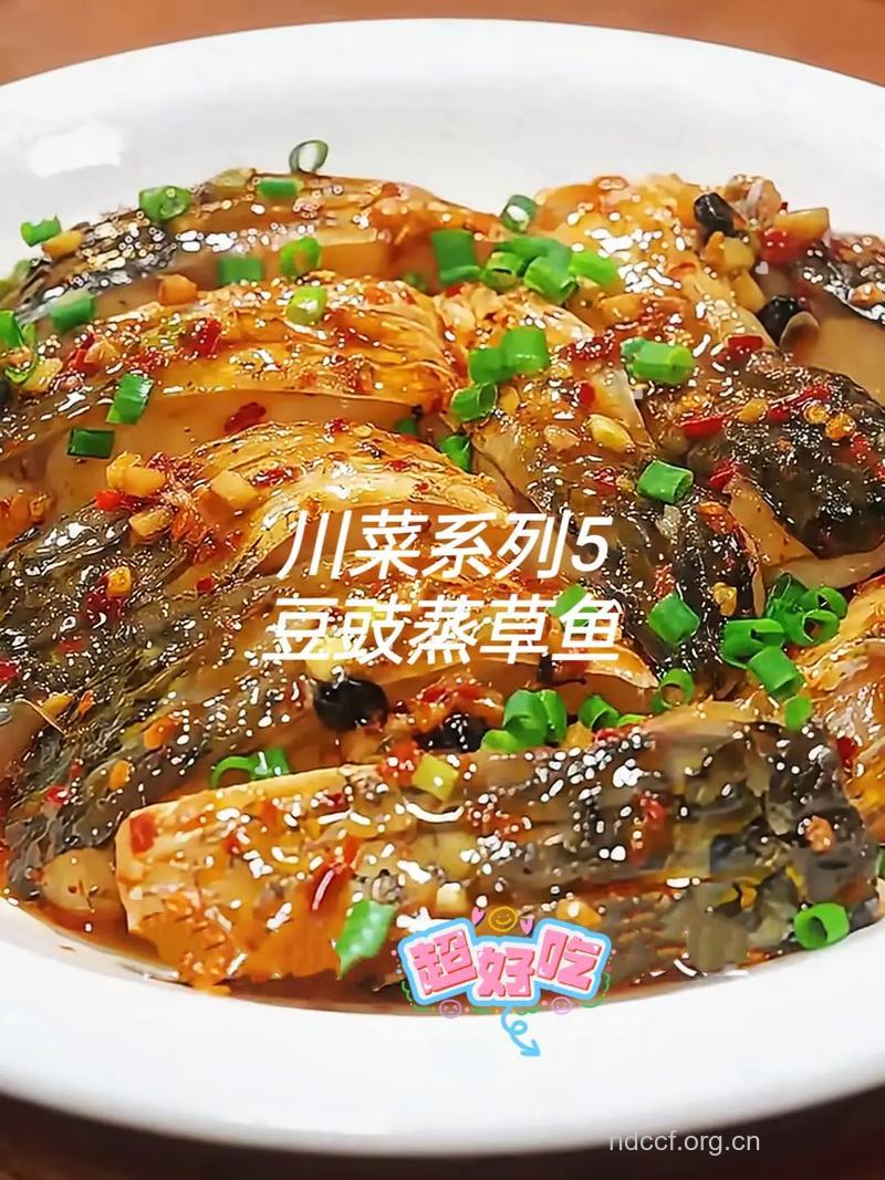 鲜香豆豉清蒸鱼的3种做法