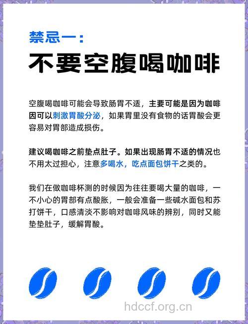 常喝咖啡好吗 喝咖啡的误区