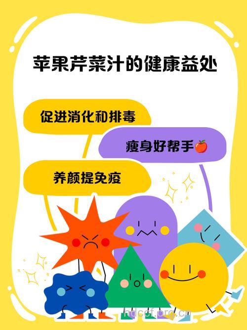 苹果芹菜 预防肺癌的5种食物