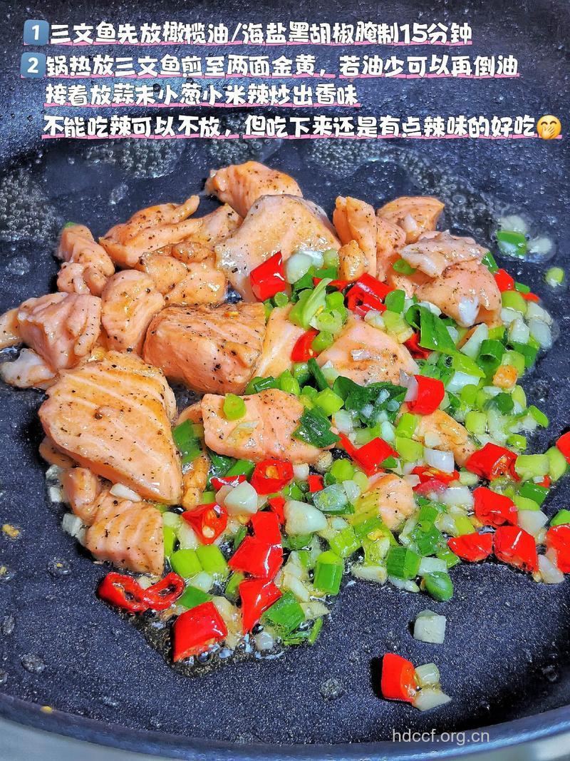 三文鱼炒饭怎么做?推荐3种做法