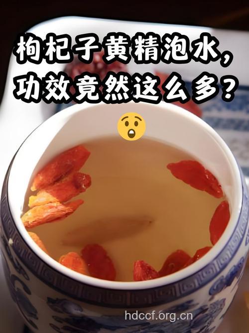 这一物泡水喝补肾效果最好