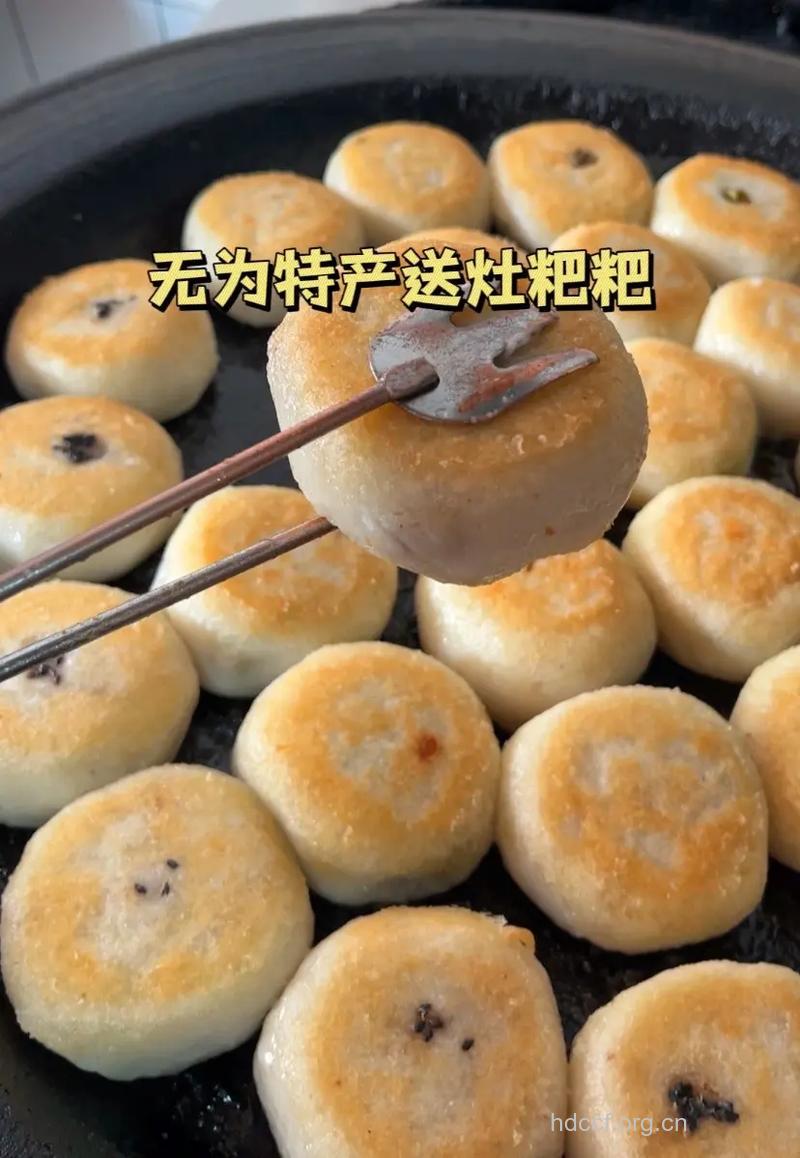 安徽特色小吃送灶粑粑的做法