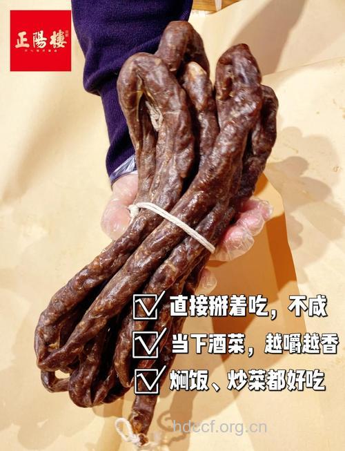 黑龙江特色小吃干肠的做法