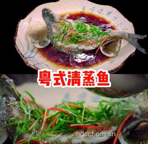 粤菜粤式清蒸鱼的做法 有什么秘诀