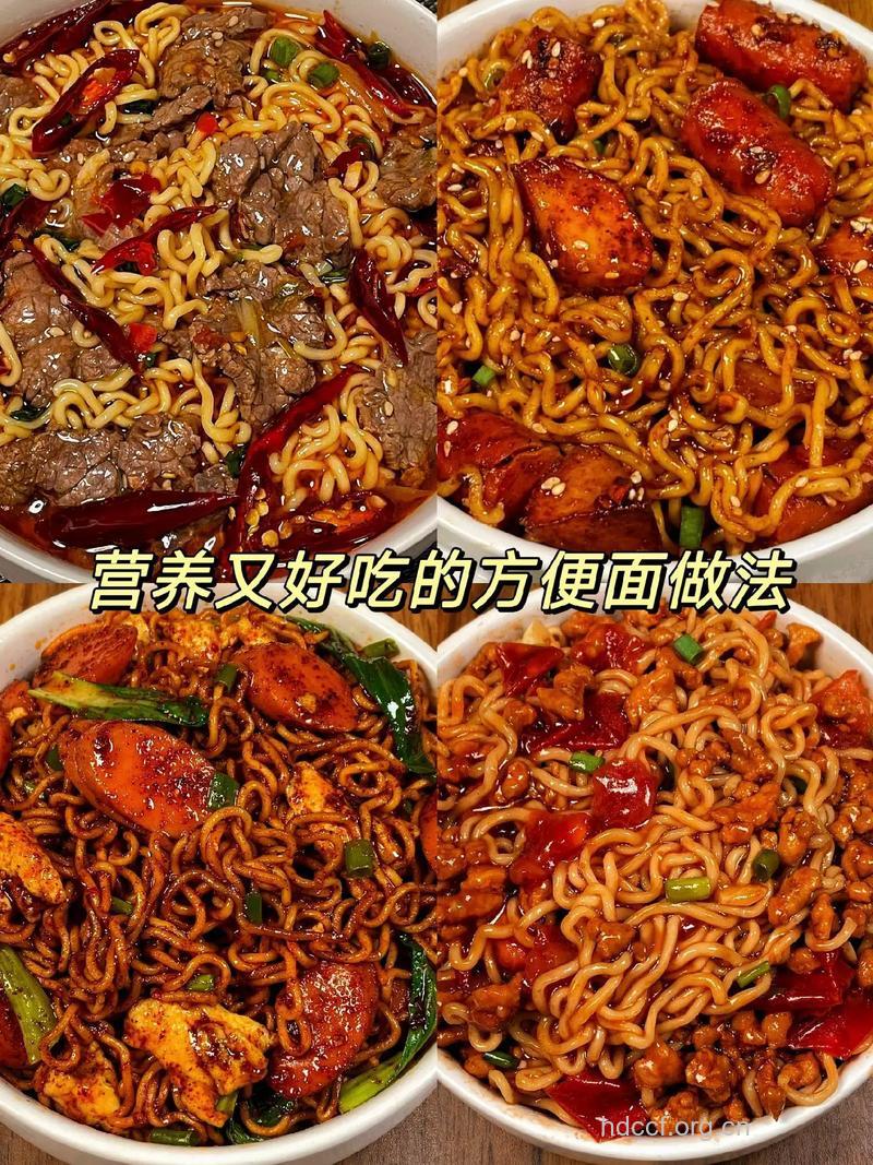 怎么让方便面“垃圾”变营养