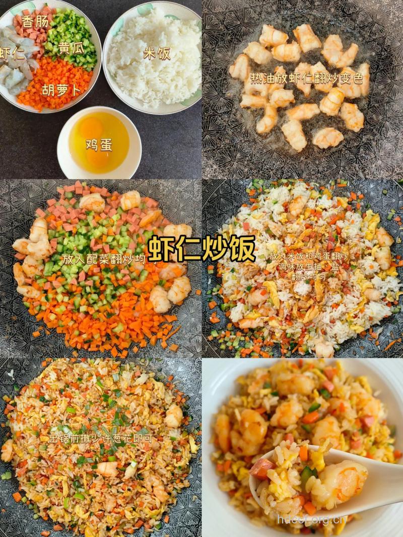 海鲜炒饭怎么做？介绍3种海鲜炒饭的做法