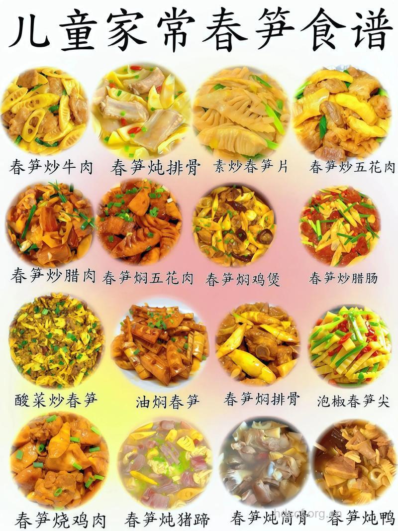 春笋怎么吃?推荐8款春笋食谱