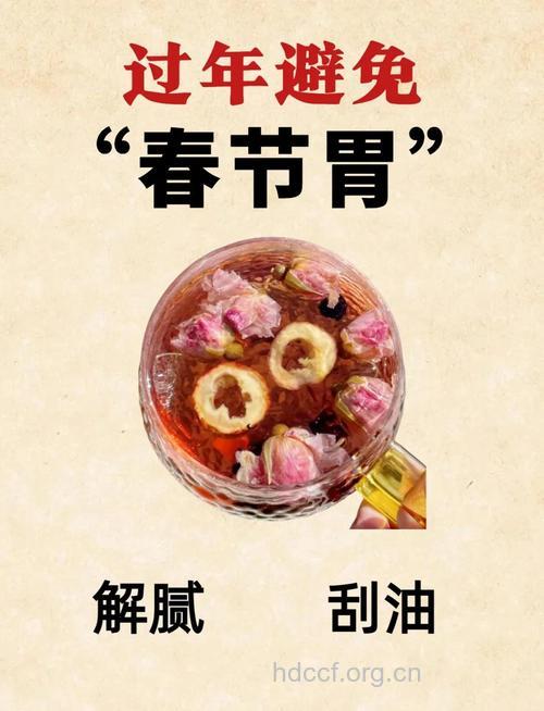 春节饮食要避开的几个误区