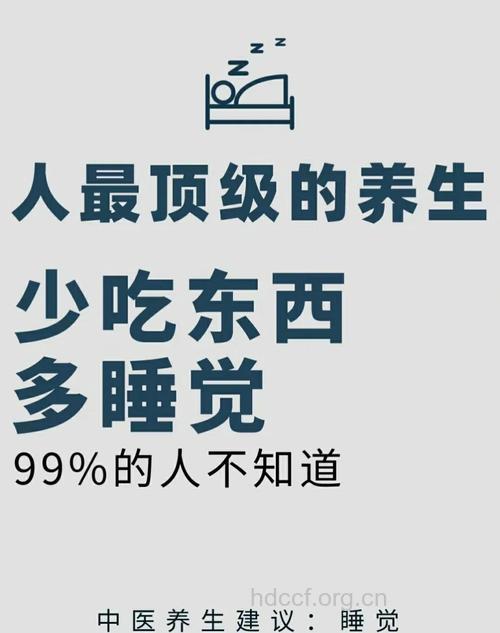 少吃主食可以防止爱困吗