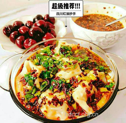 四川特色小吃龙抄手的做法