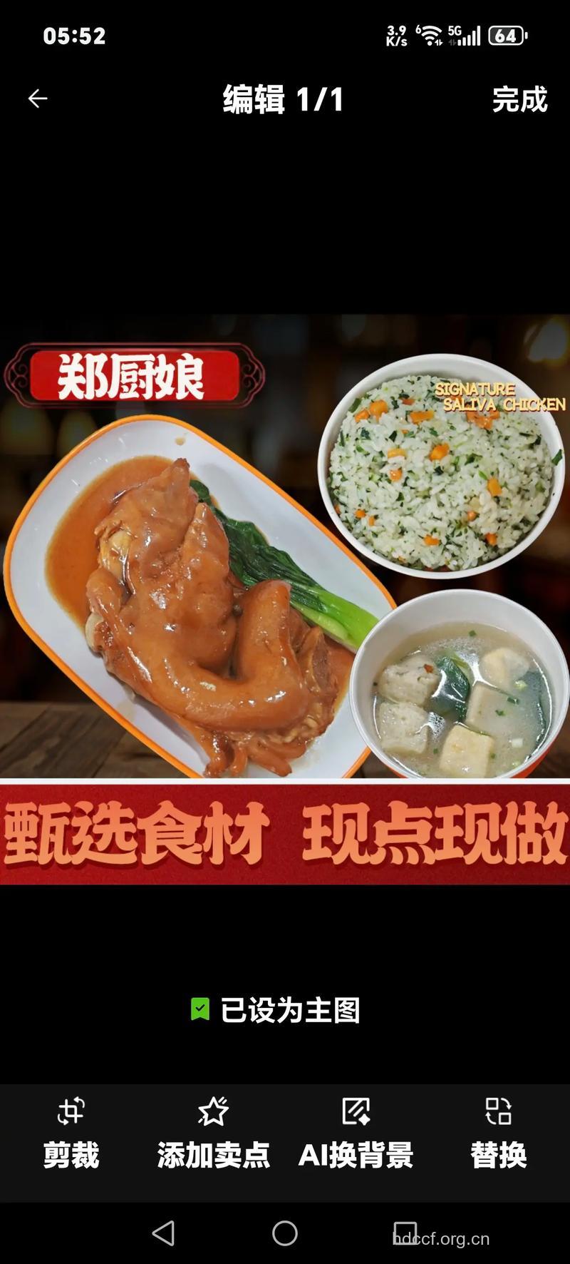咸肉菜饭骨头汤是啥？教你怎么做