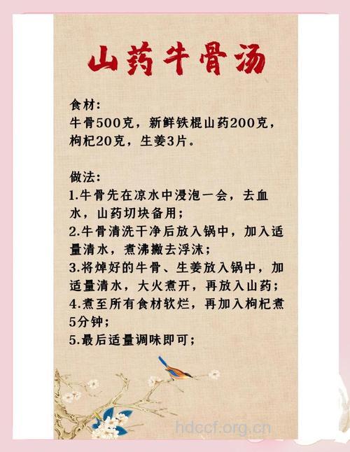 5种牛骨头汤的做法 你会了吗