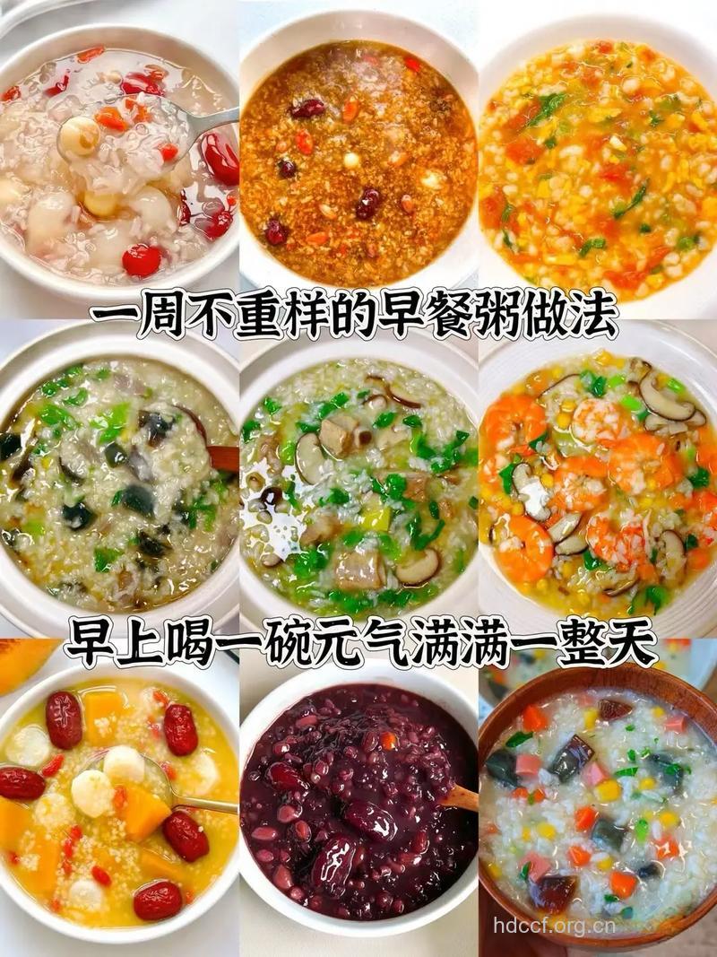 早点小吃怎么做？推荐7款早餐粥的做法