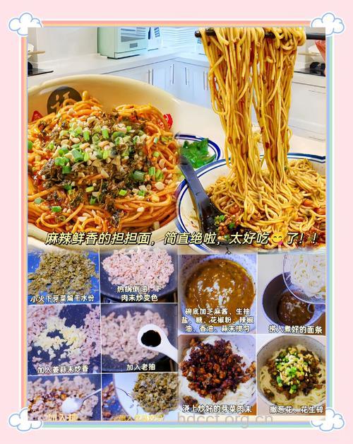 5种四川面食小吃的做法