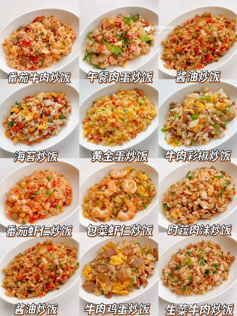 炒饭也能做出花样来 推荐炒饭的12种做法