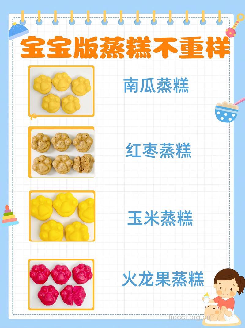儿童小吃怎么做 推荐8种儿童小吃的做法