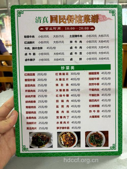 清真小吃怎么做?清真小吃做法大盘点