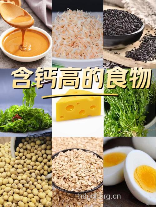 女性经前食用含钙食物