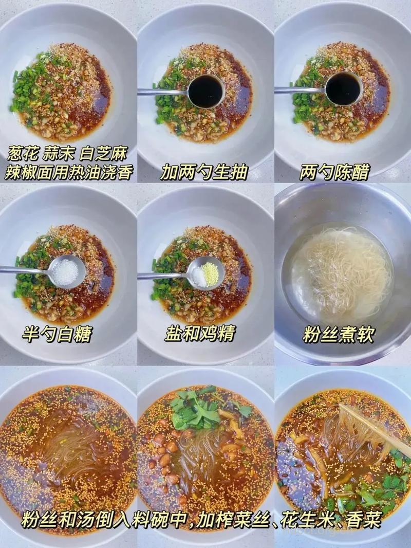 著名小吃四川酸辣粉的做法大全