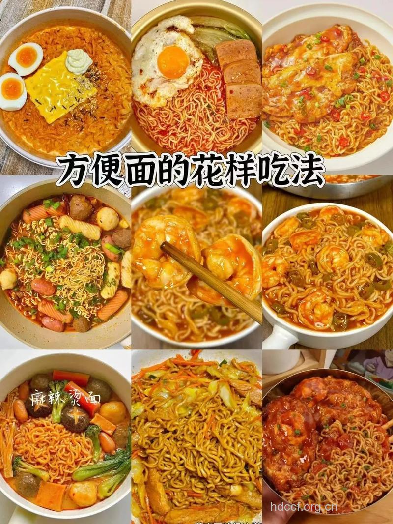 泡方便面太乏味 推荐方便面的花样做法
