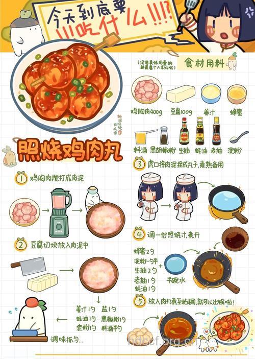 4种常见特色小吃的做法