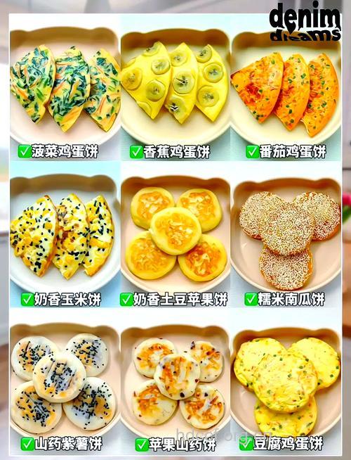 家庭早点小吃的做法大全