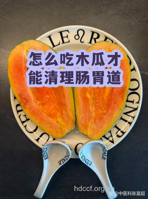 饭后帮助消化的食物