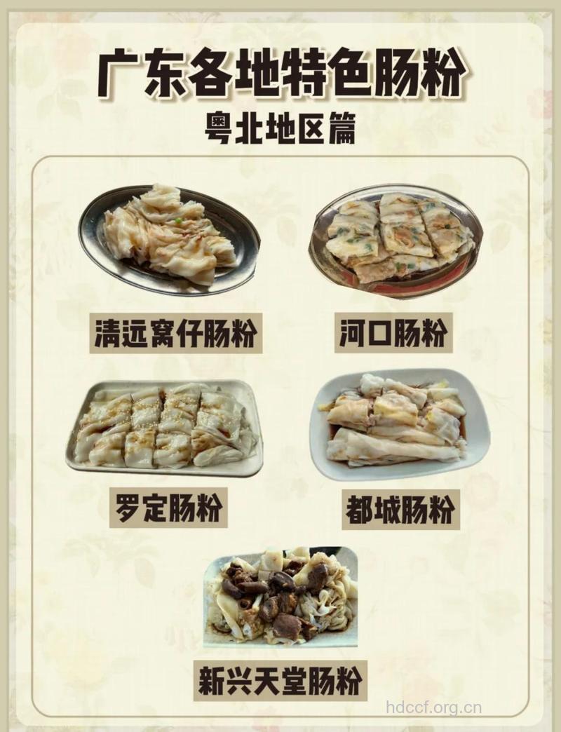 5种广东传统名小吃的做法