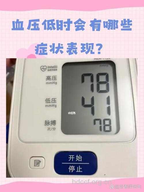 血压不是越低越好 这七类人血压别降太低