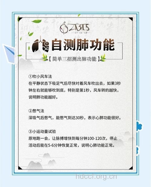 自检肺癌症状的方法有哪些