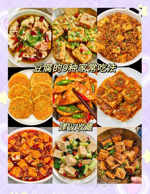 超下饭的3道豆腐食谱