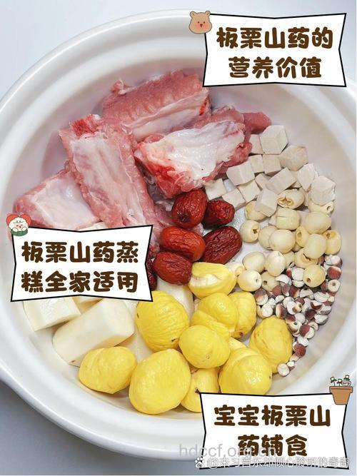 栗子山药是女人补肾之宝