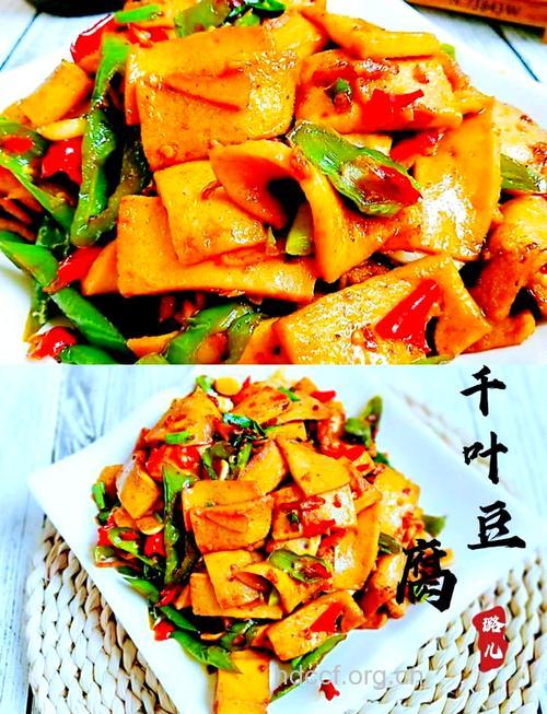 家常千叶豆腐的做法大全