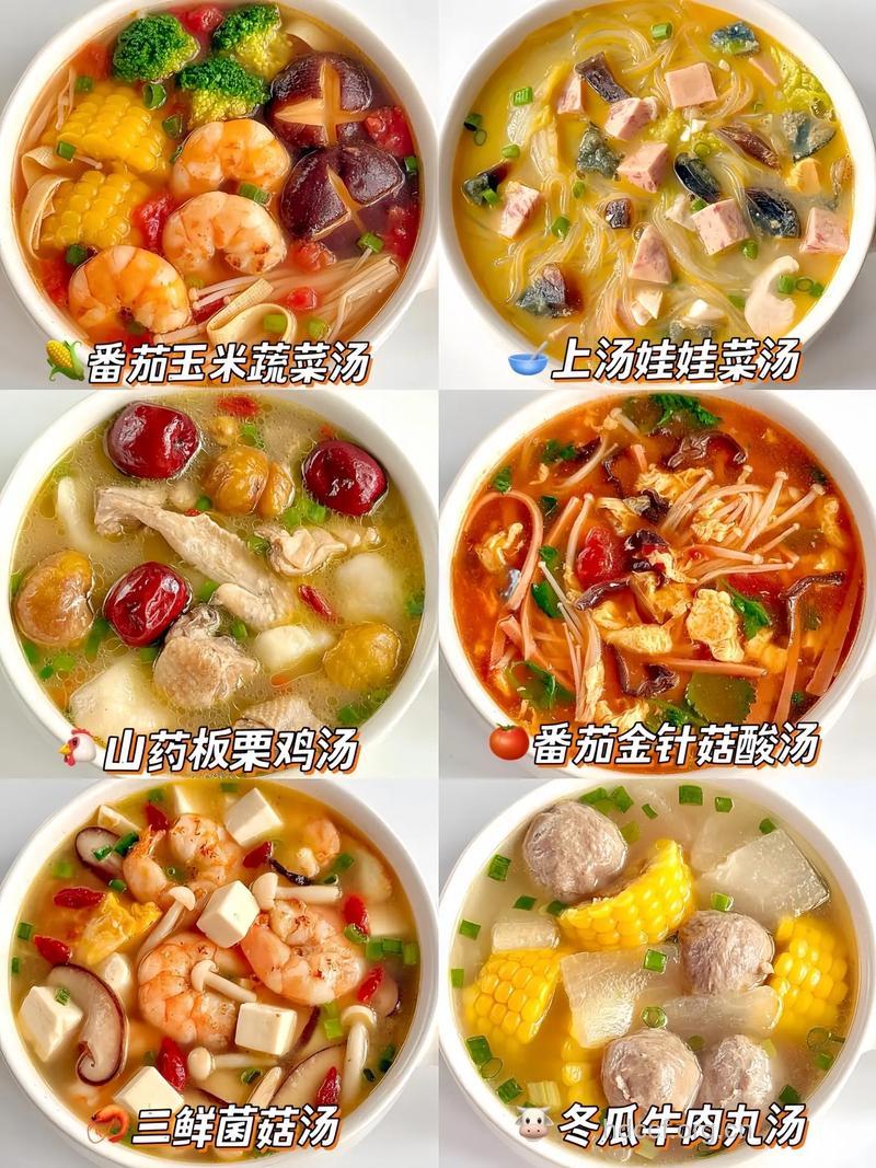 年夜饭别忘喝汤 3款美味汤食谱推荐