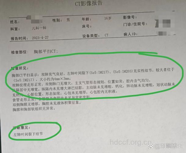 怎么确诊早期肺肿瘤