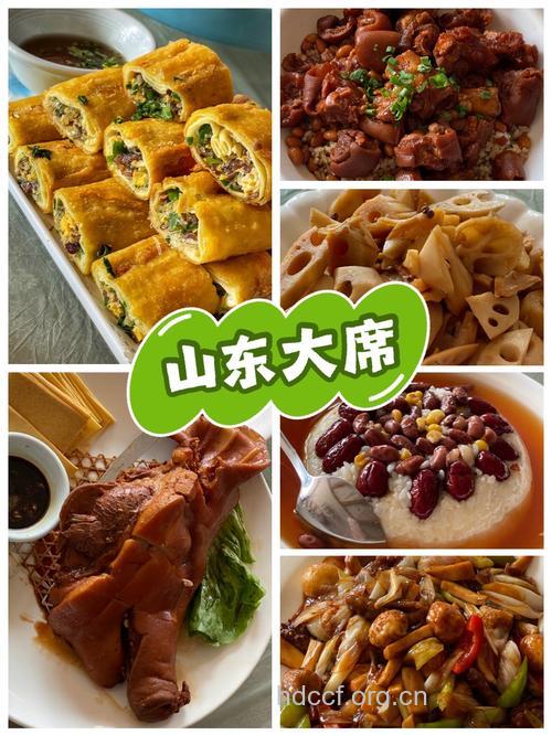 山东5款经典年夜饭的做法