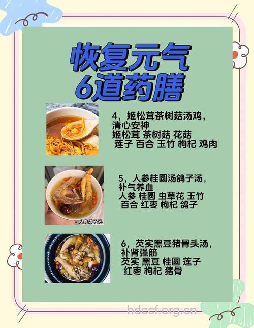 15款抗衰老药膳 让你永葆青春