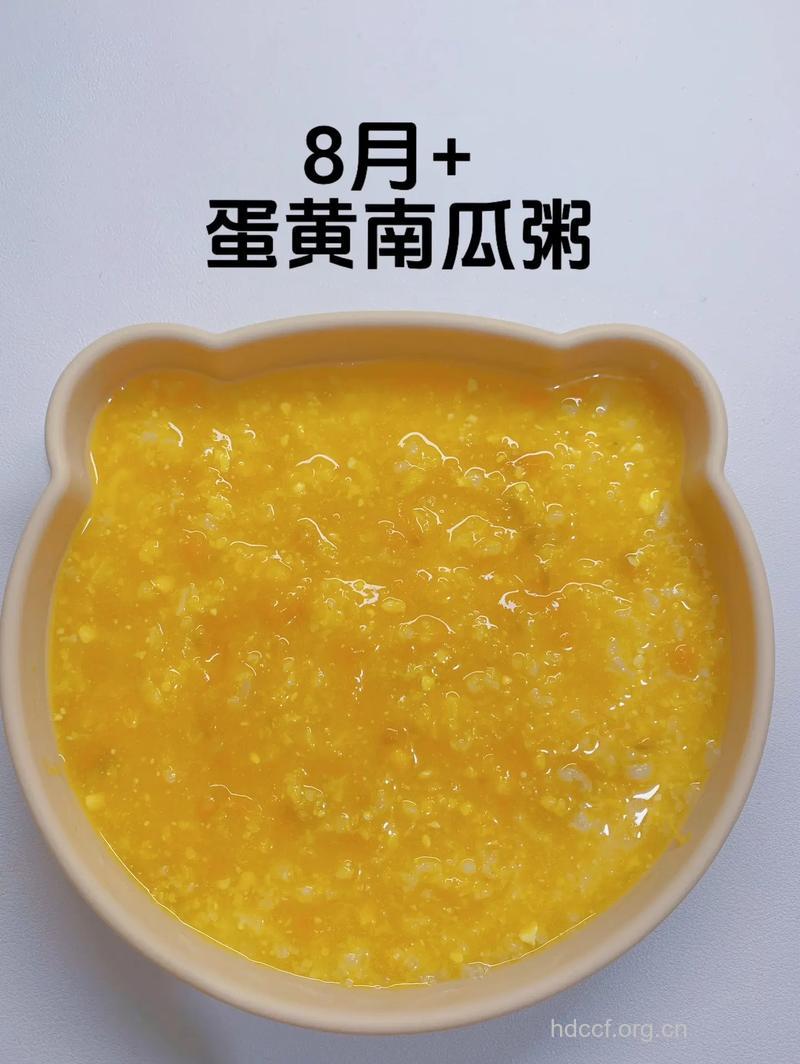 宝宝喝南瓜蛋黄小米粥可养胃