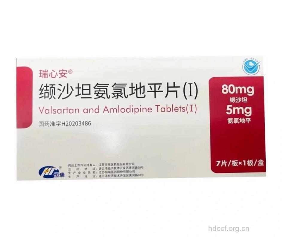 六种治疗高血压患者的降压药