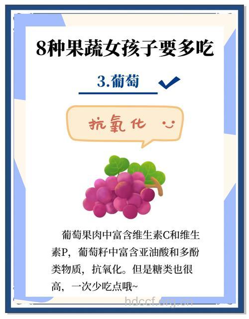 预防秋冬皮肤皲裂多吃8种果蔬