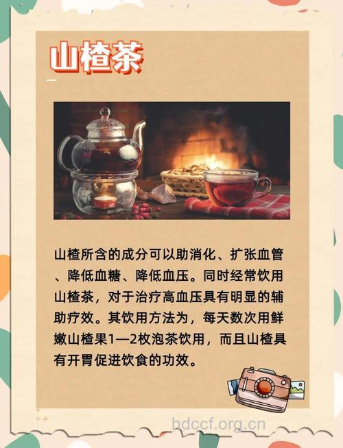 高血压患者多喝这7种降压汤